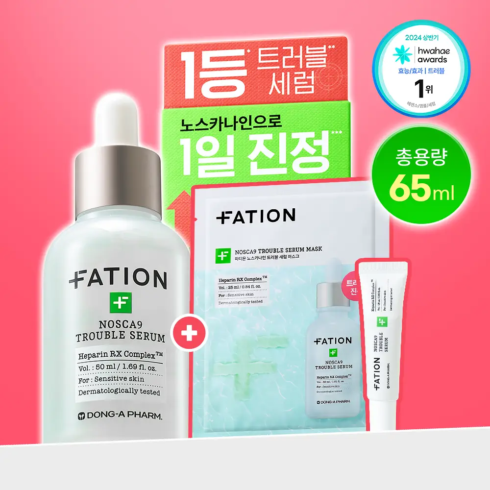 [트러블1등/단독기획] 파티온 노스카나인 트러블 세럼 50ml 기획(+15ml+마스크 1매)